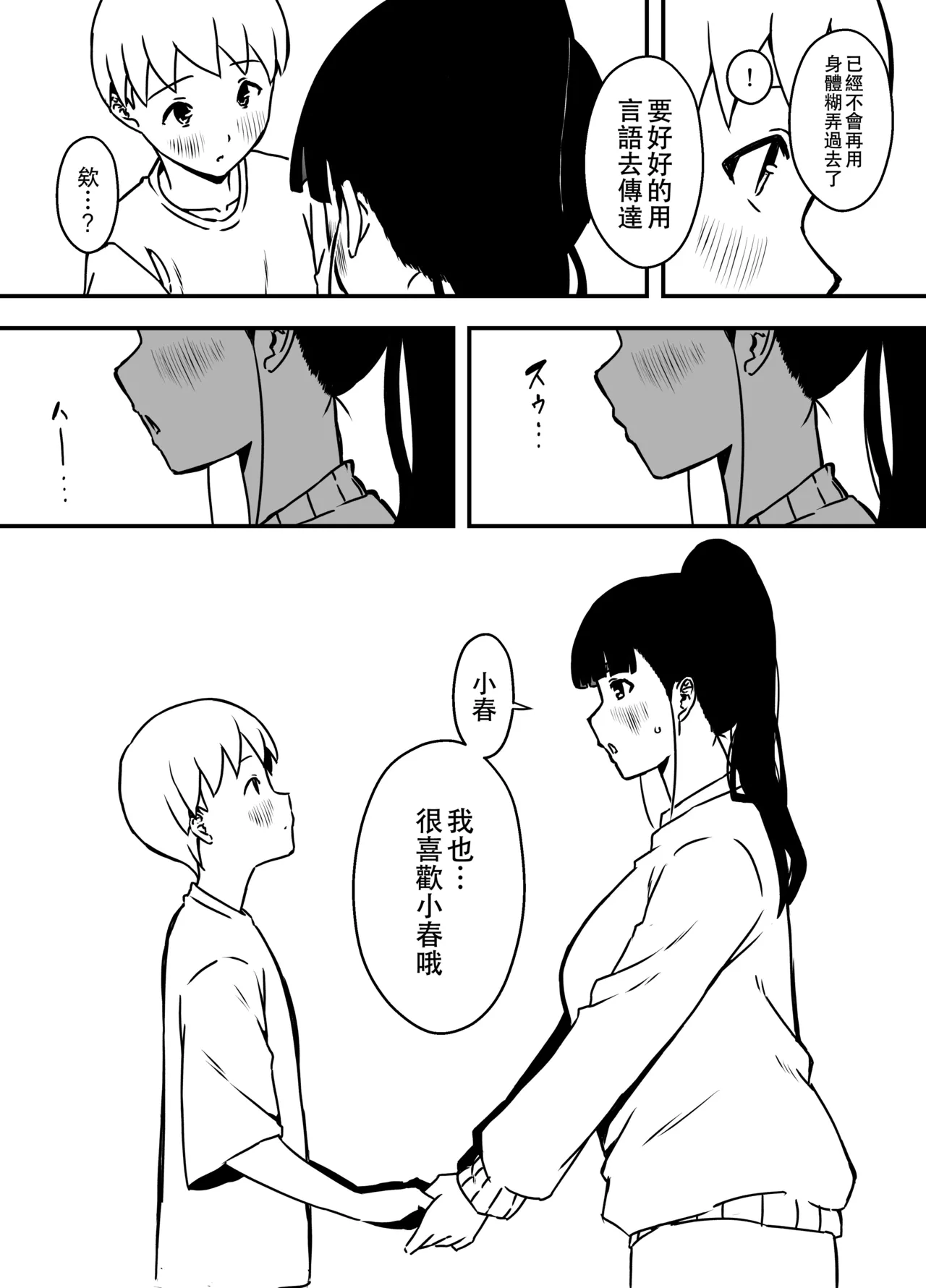 หน้า 342