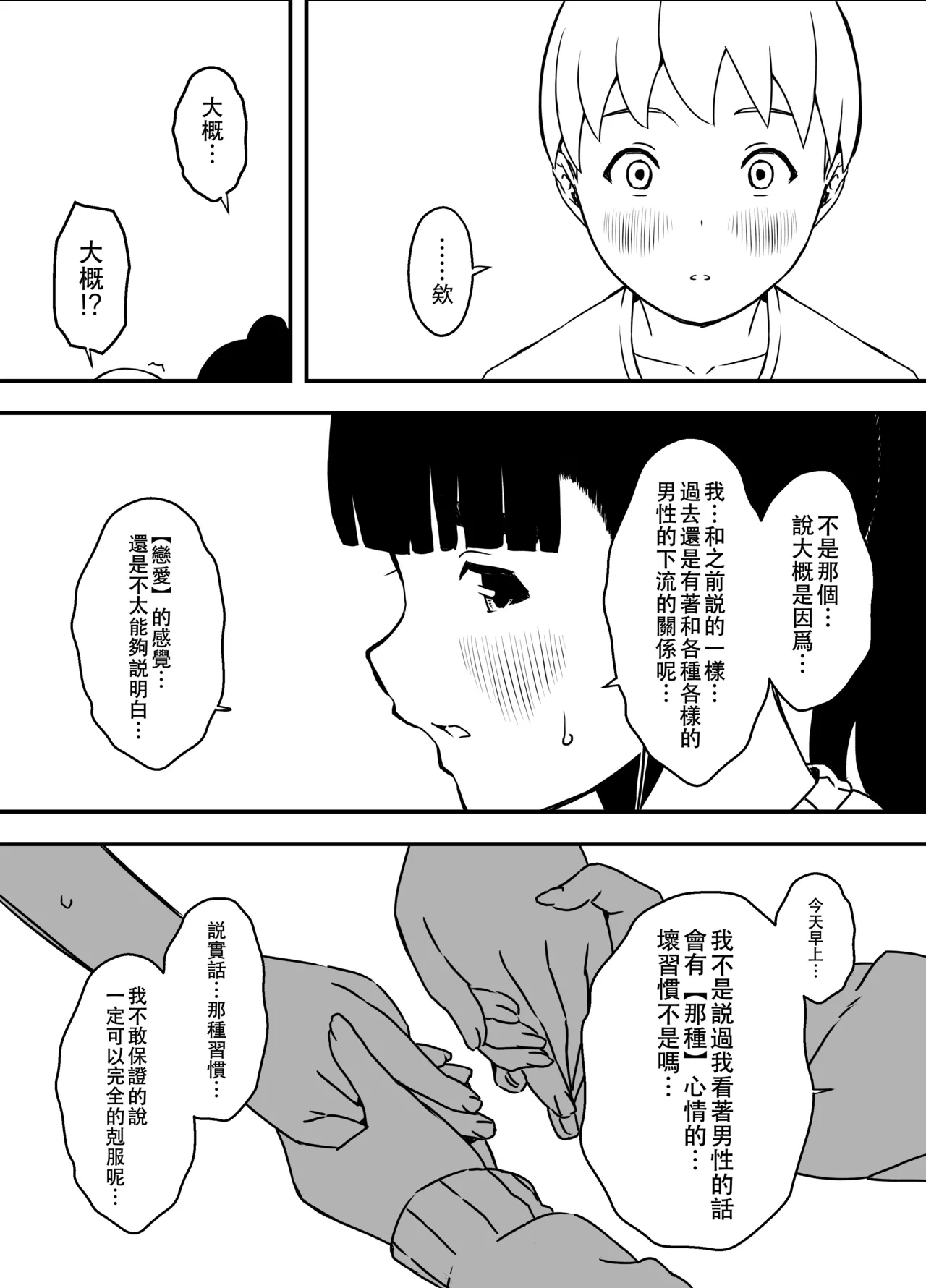 หน้า 343