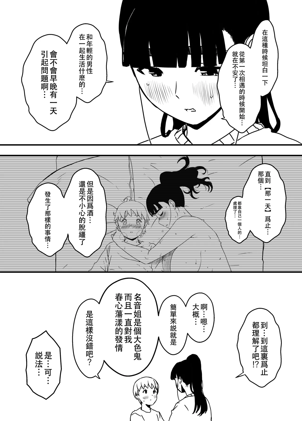 หน้า 344