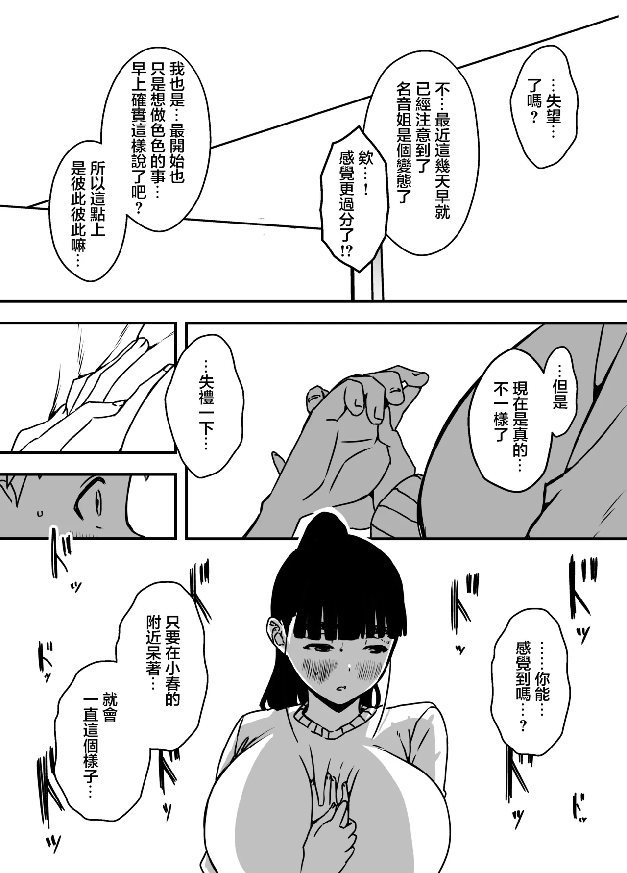 หน้า 345