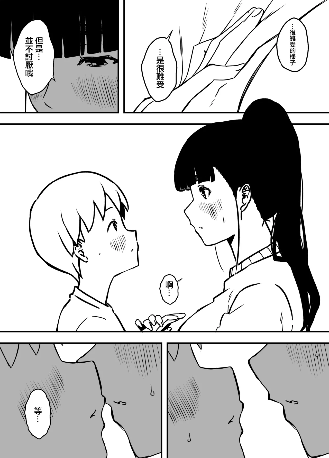 หน้า 346