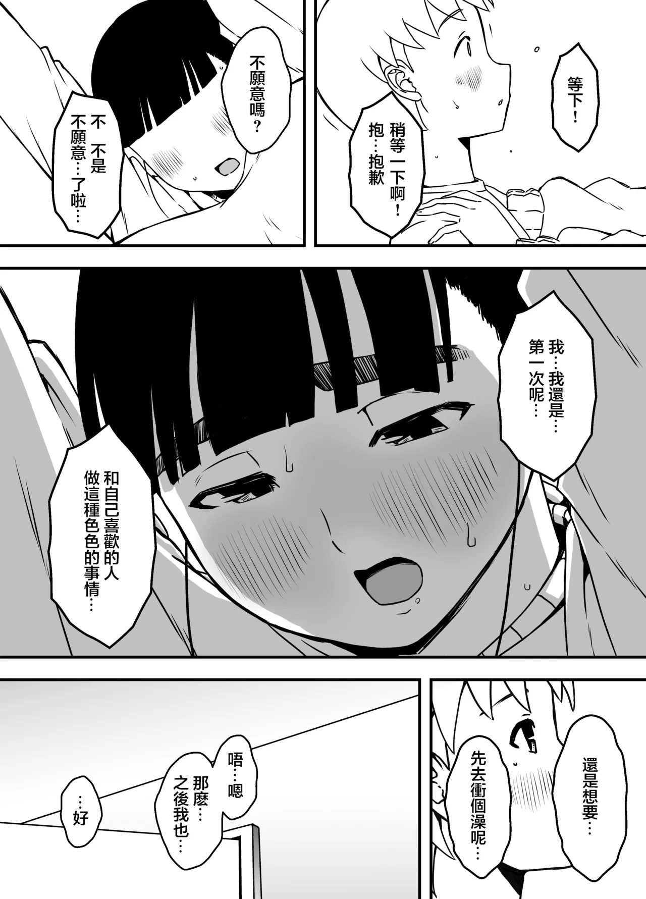 หน้า 347