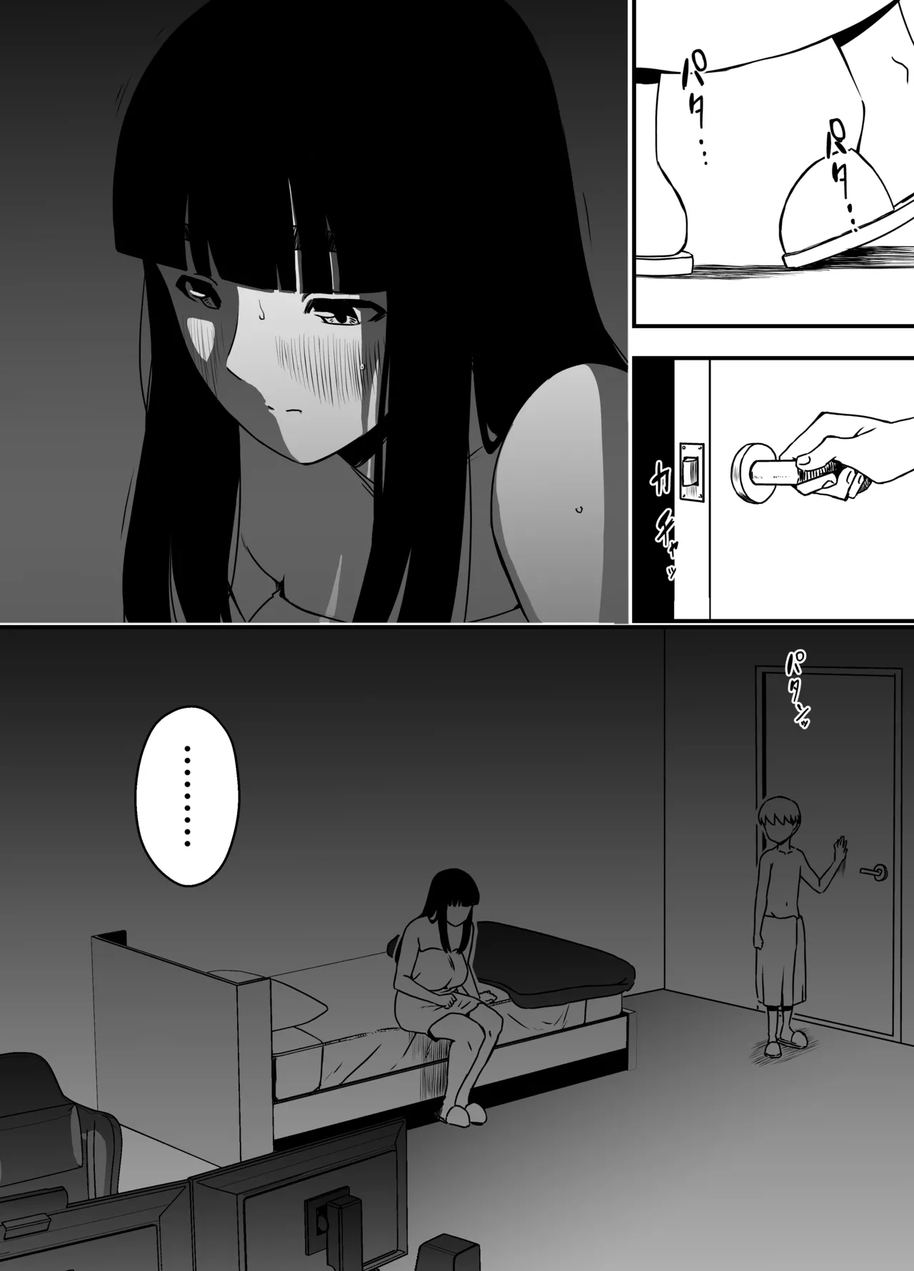 หน้า 349