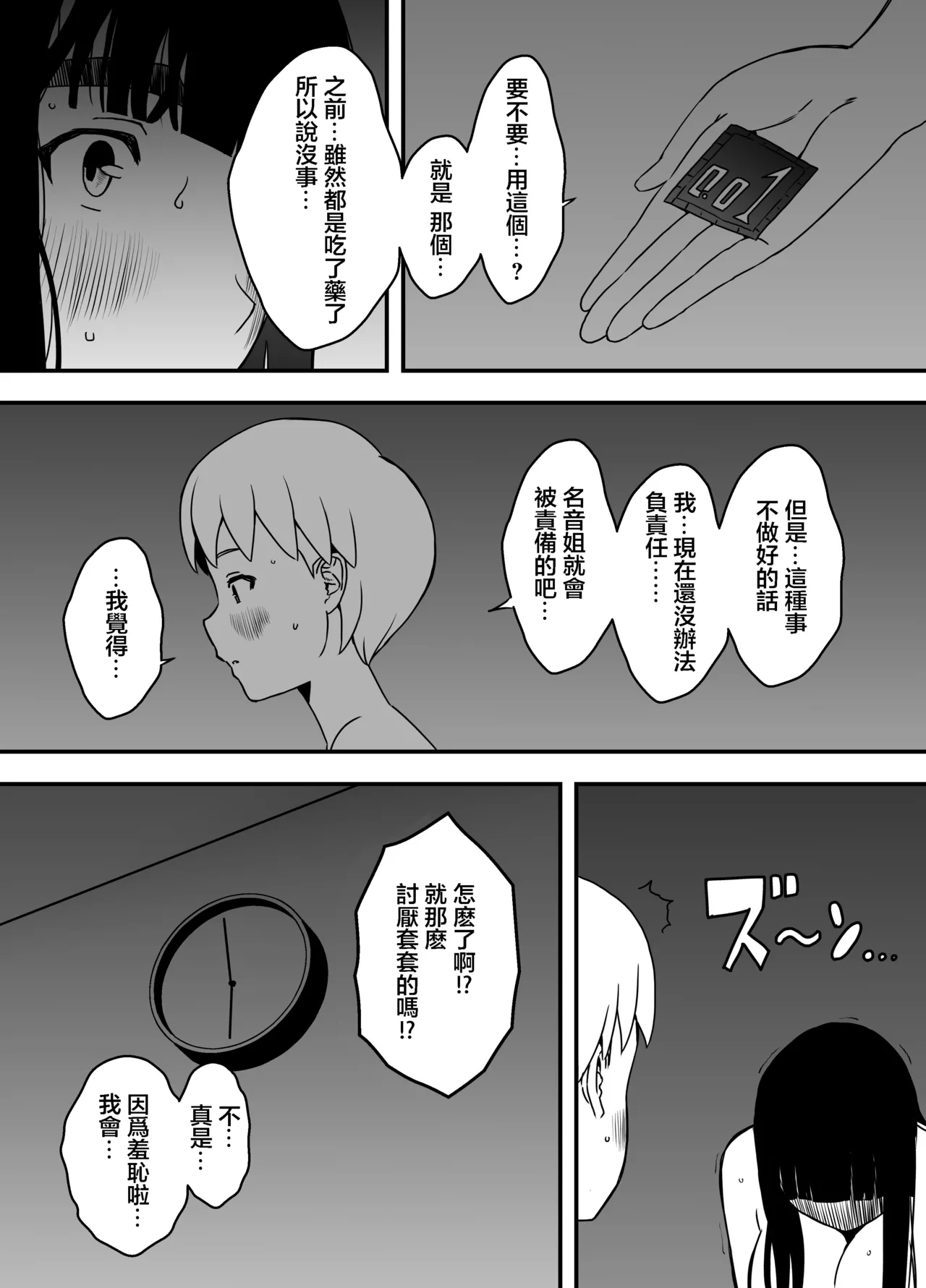 หน้า 354