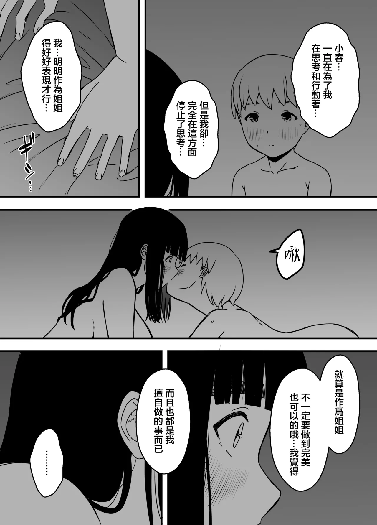 หน้า 355