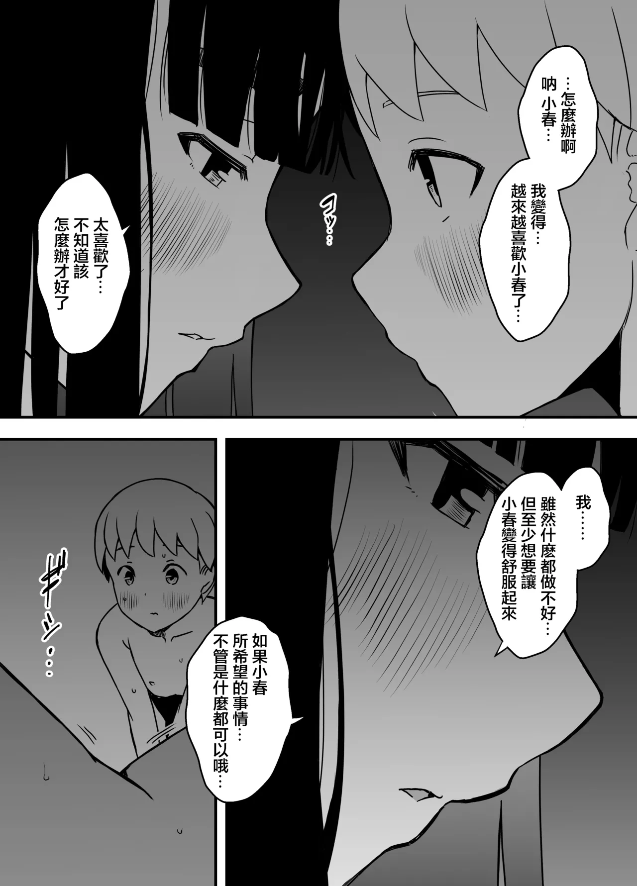 หน้า 356