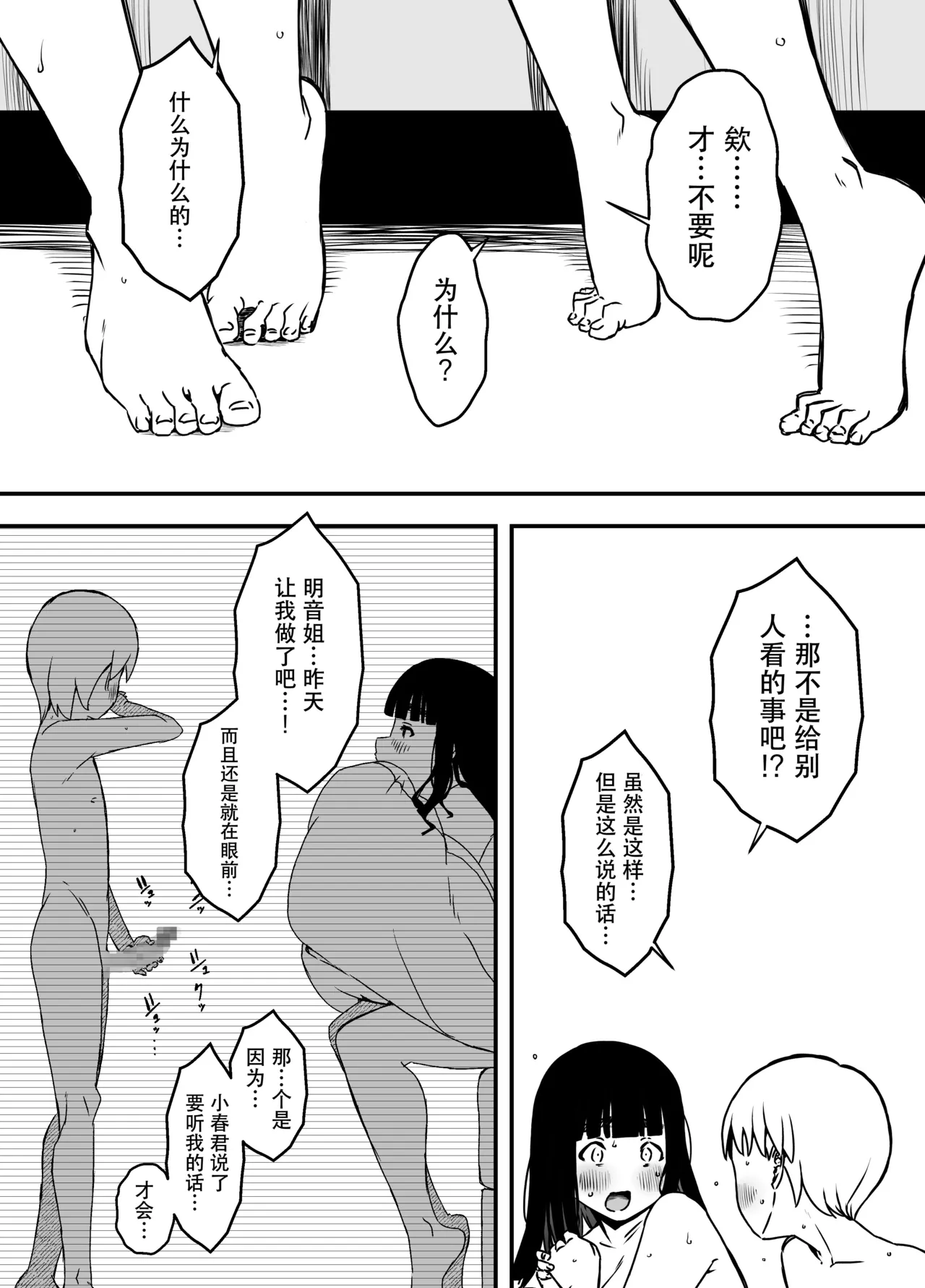 หน้า 385