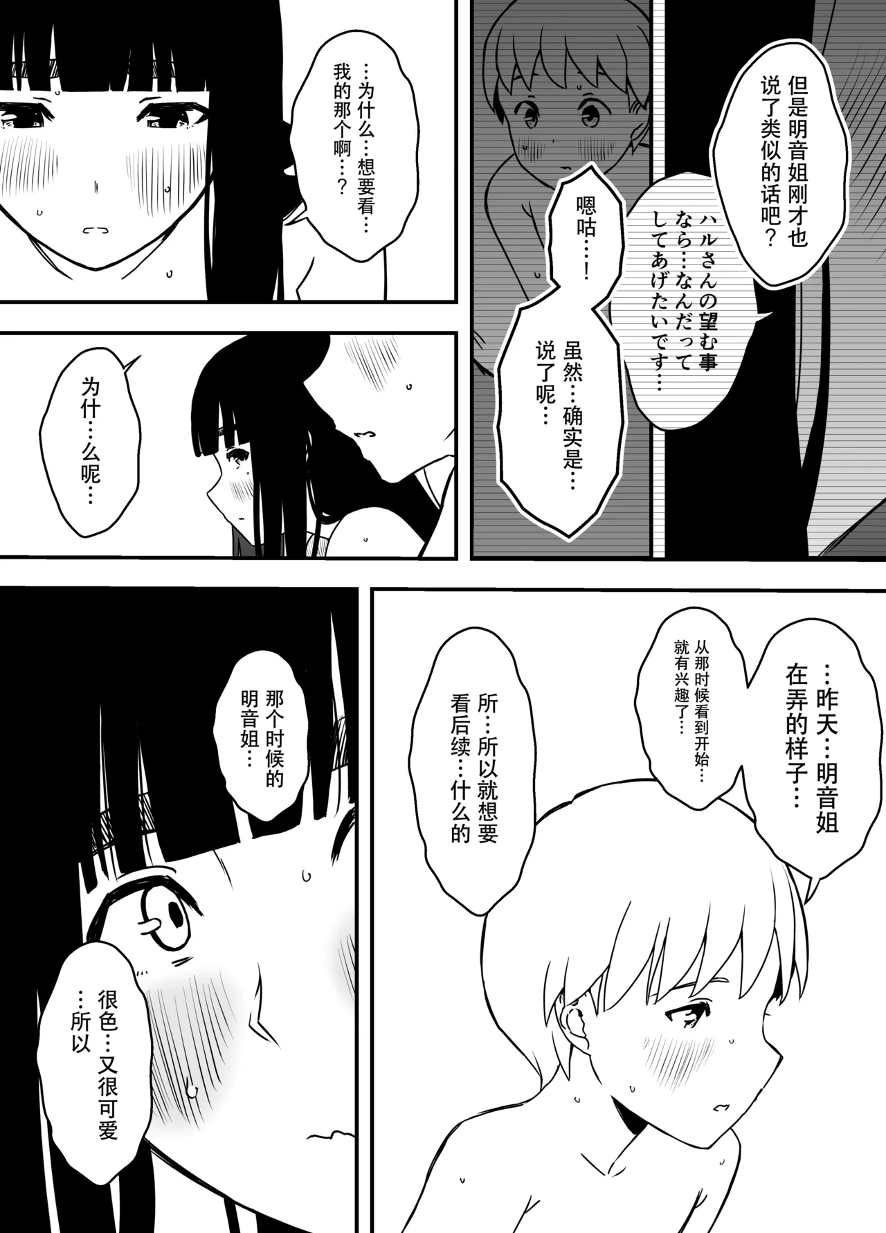 หน้า 386