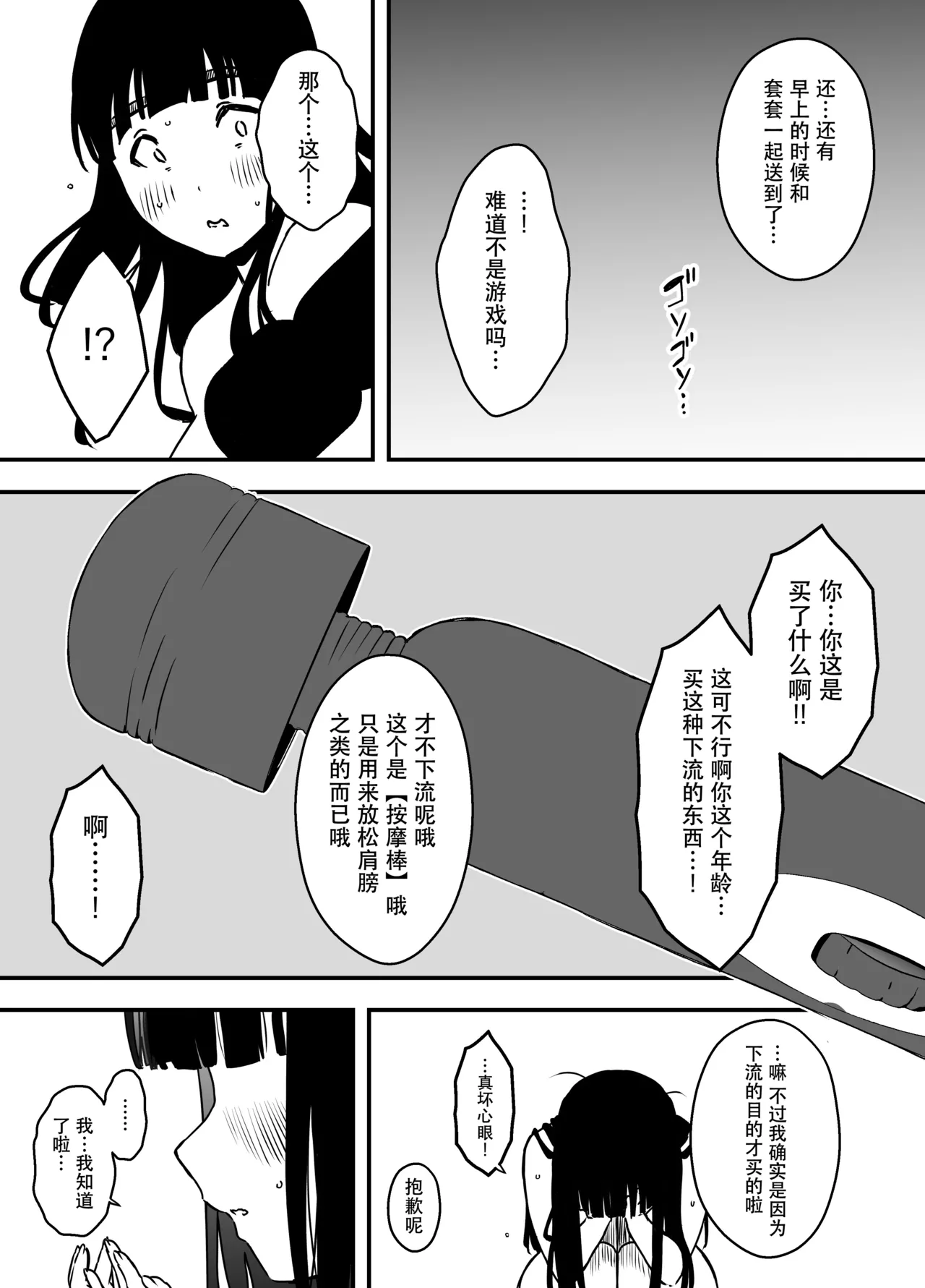 หน้า 387
