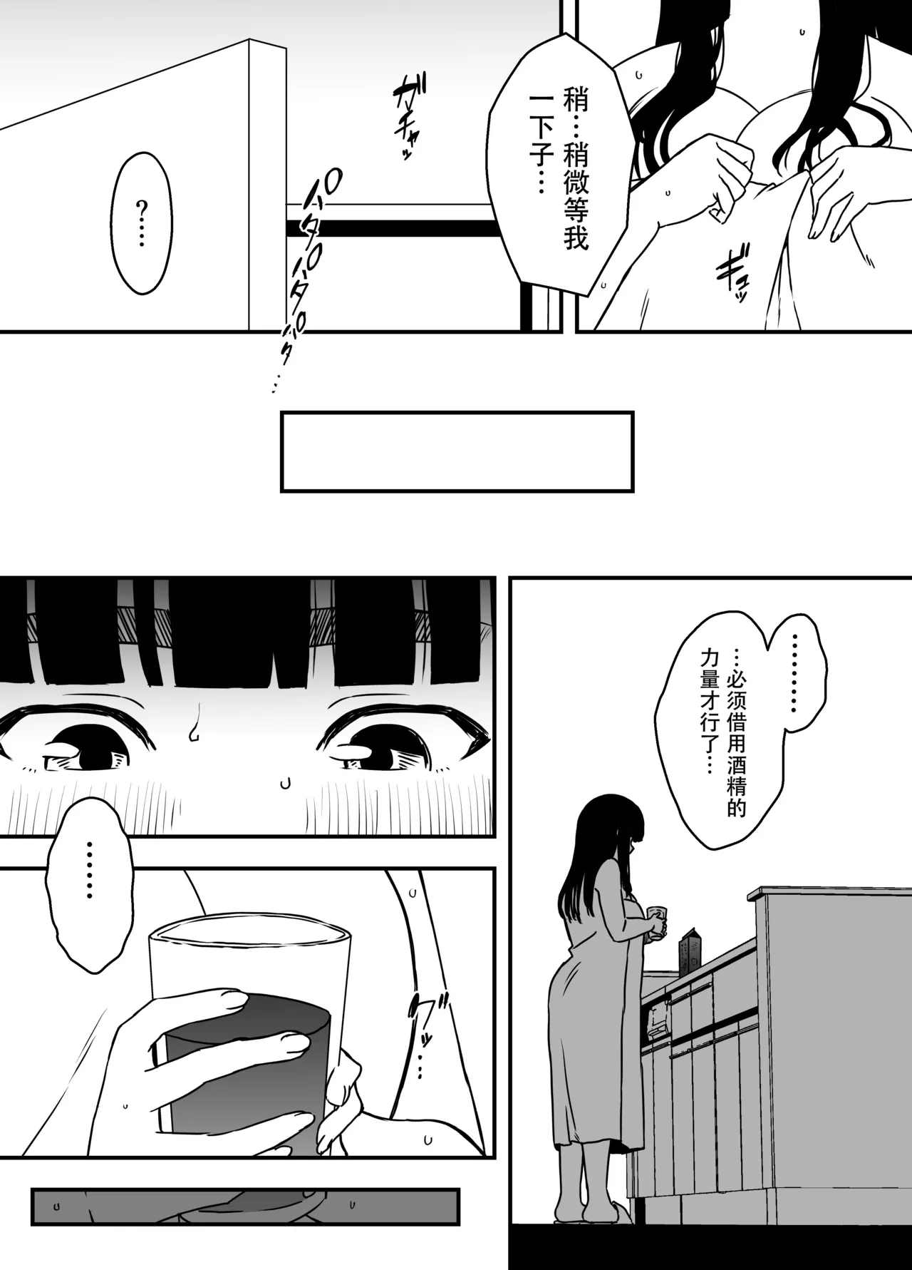 หน้า 388