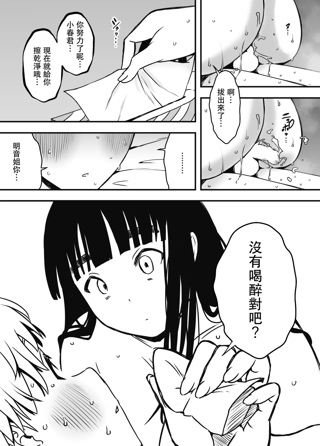 หน้า 409