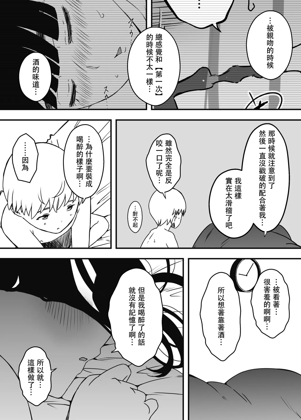 หน้า 412