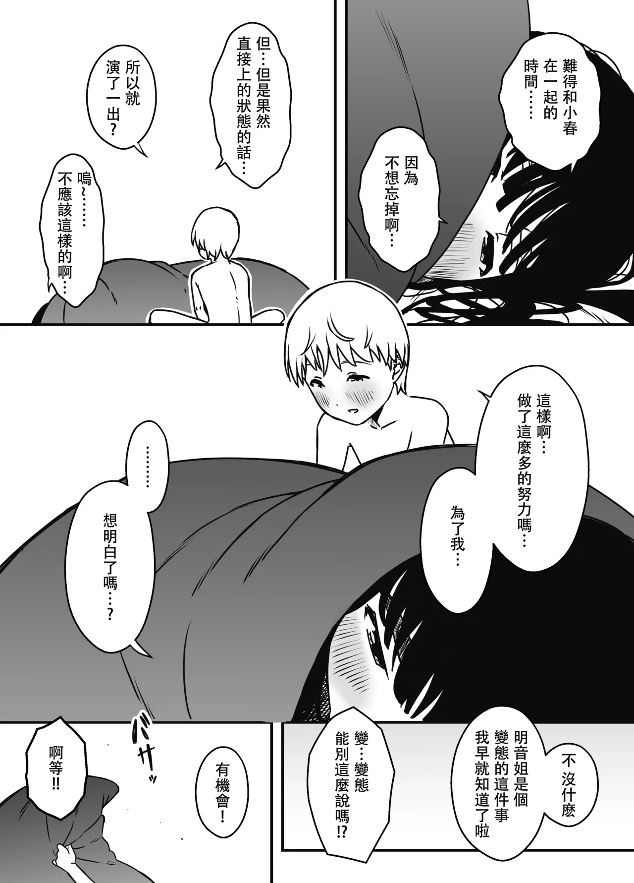 หน้า 413