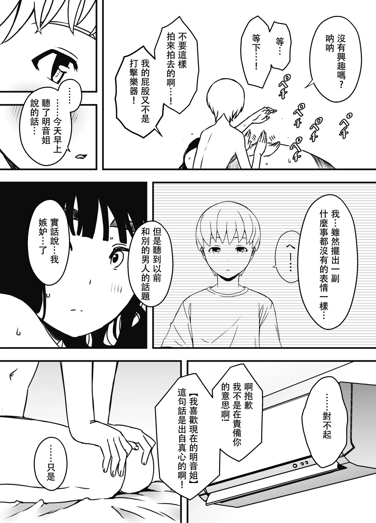 หน้า 416