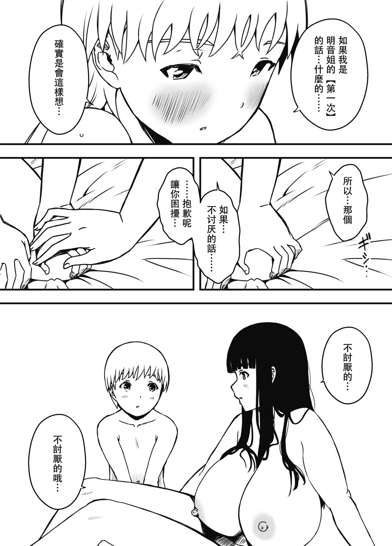 หน้า 417