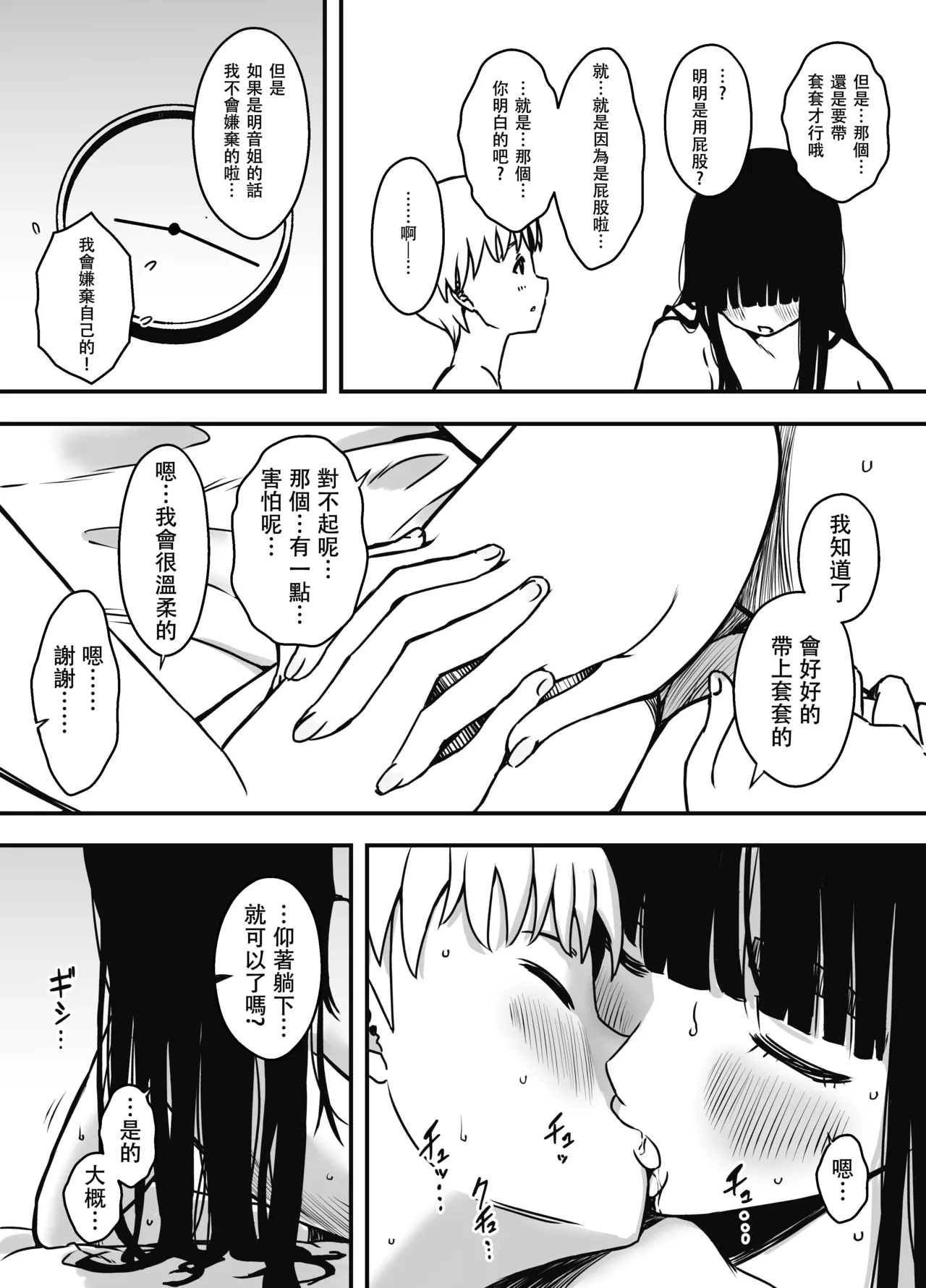 หน้า 418