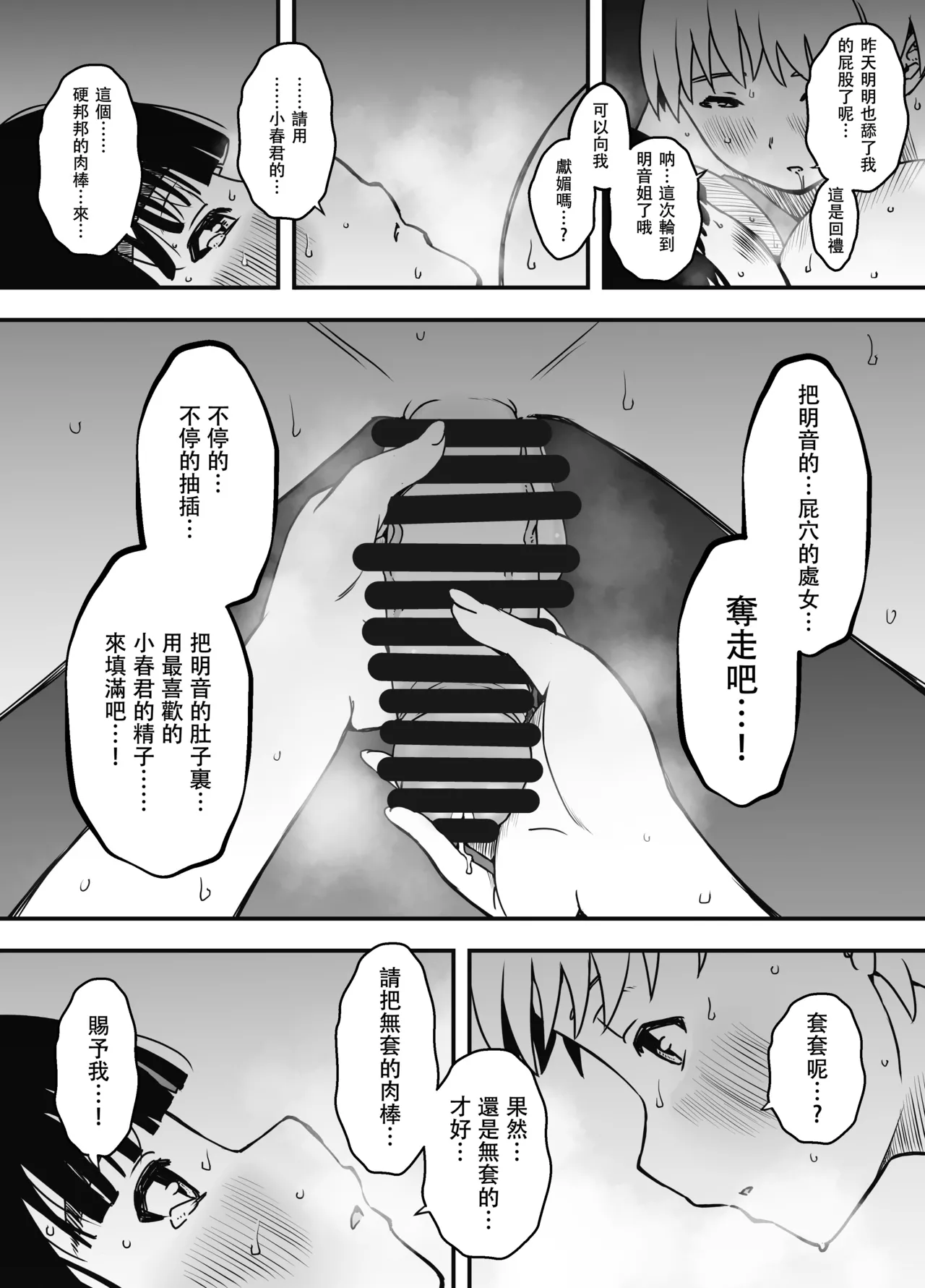 หน้า 422