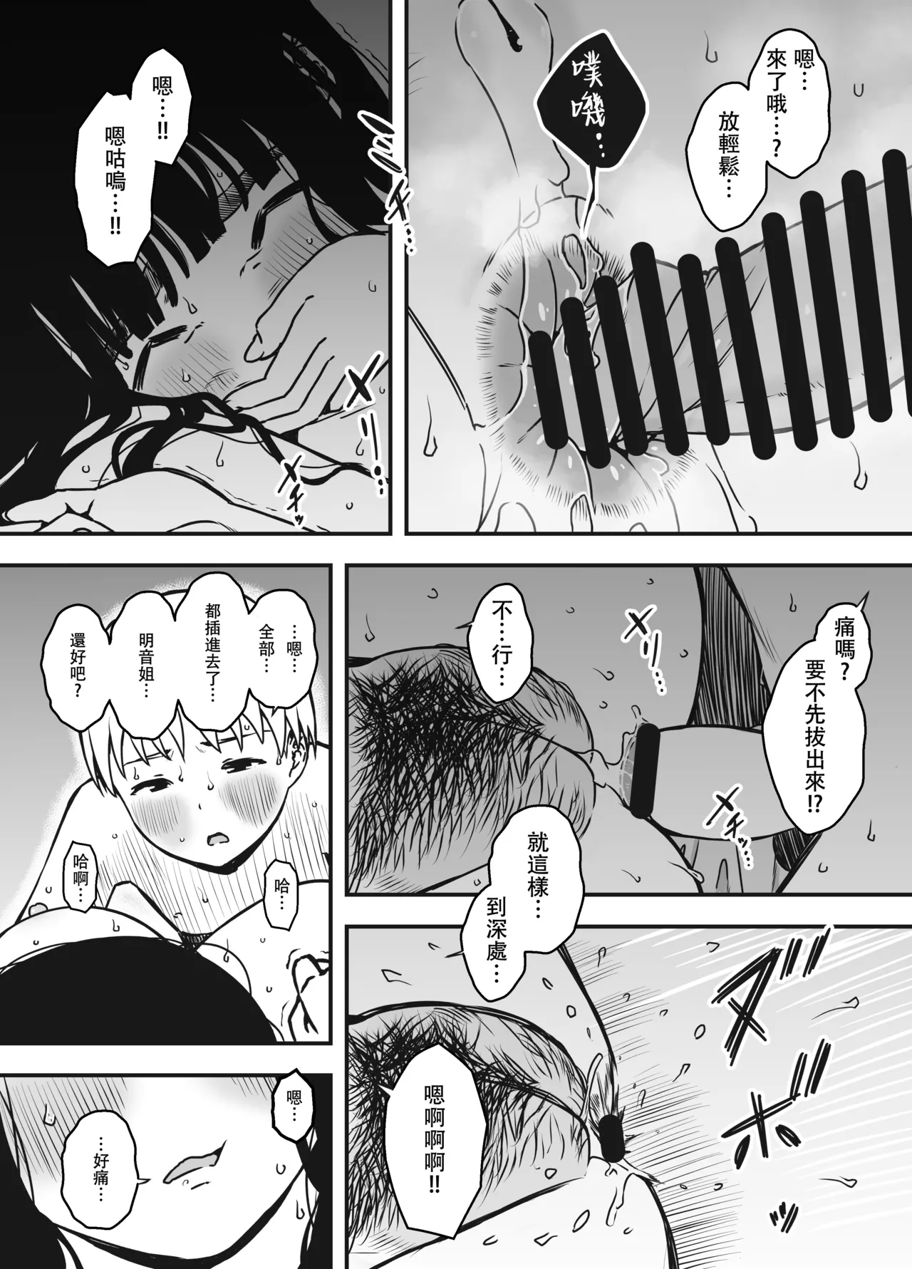 หน้า 423