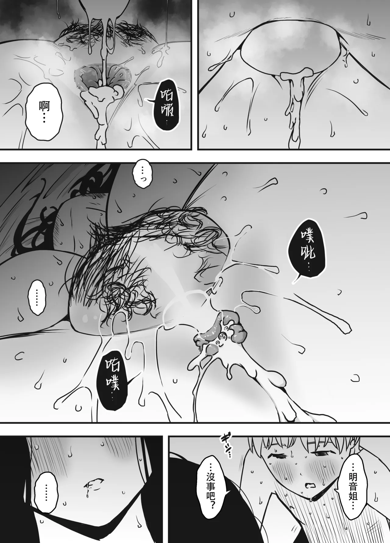 หน้า 432