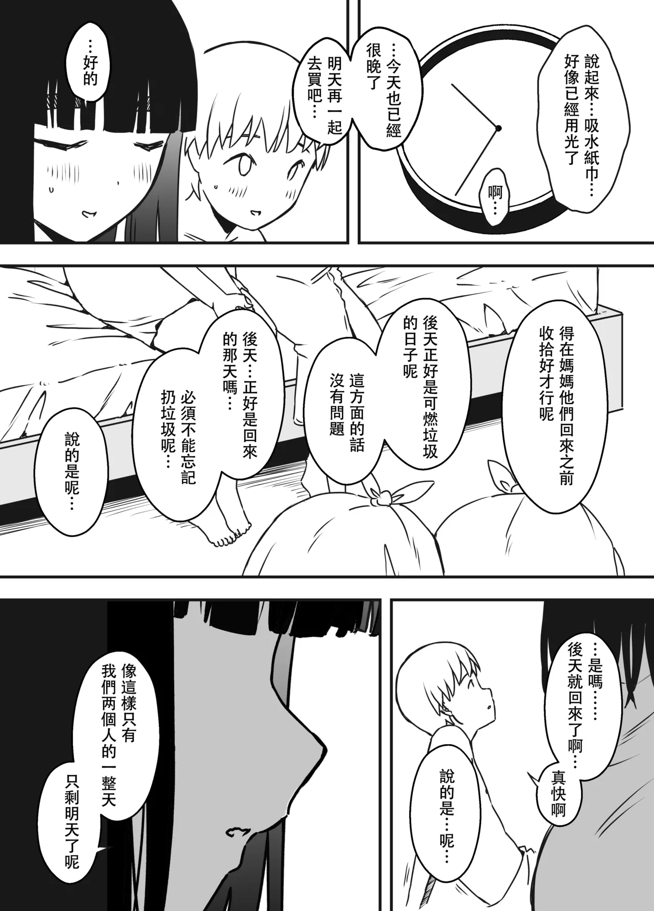 หน้า 435