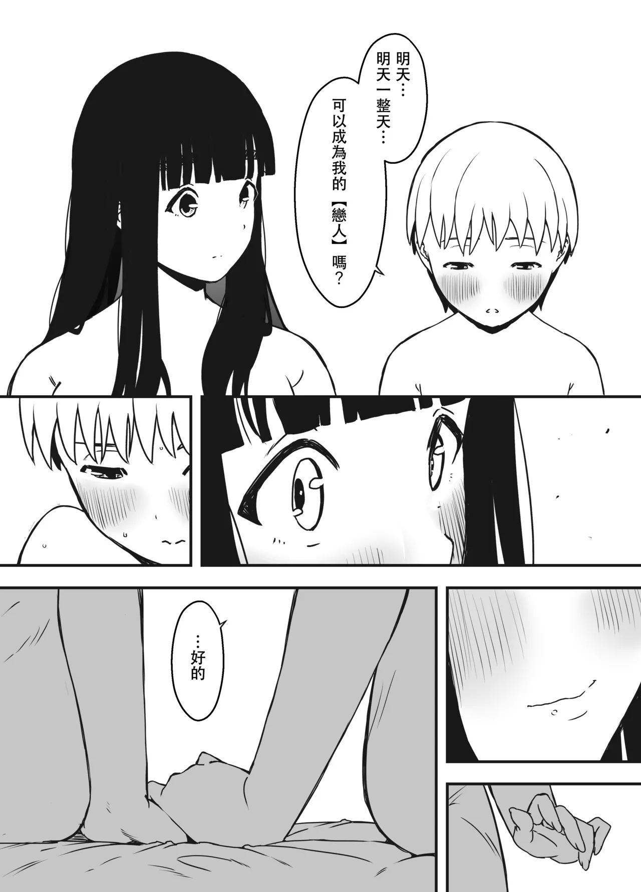 หน้า 437