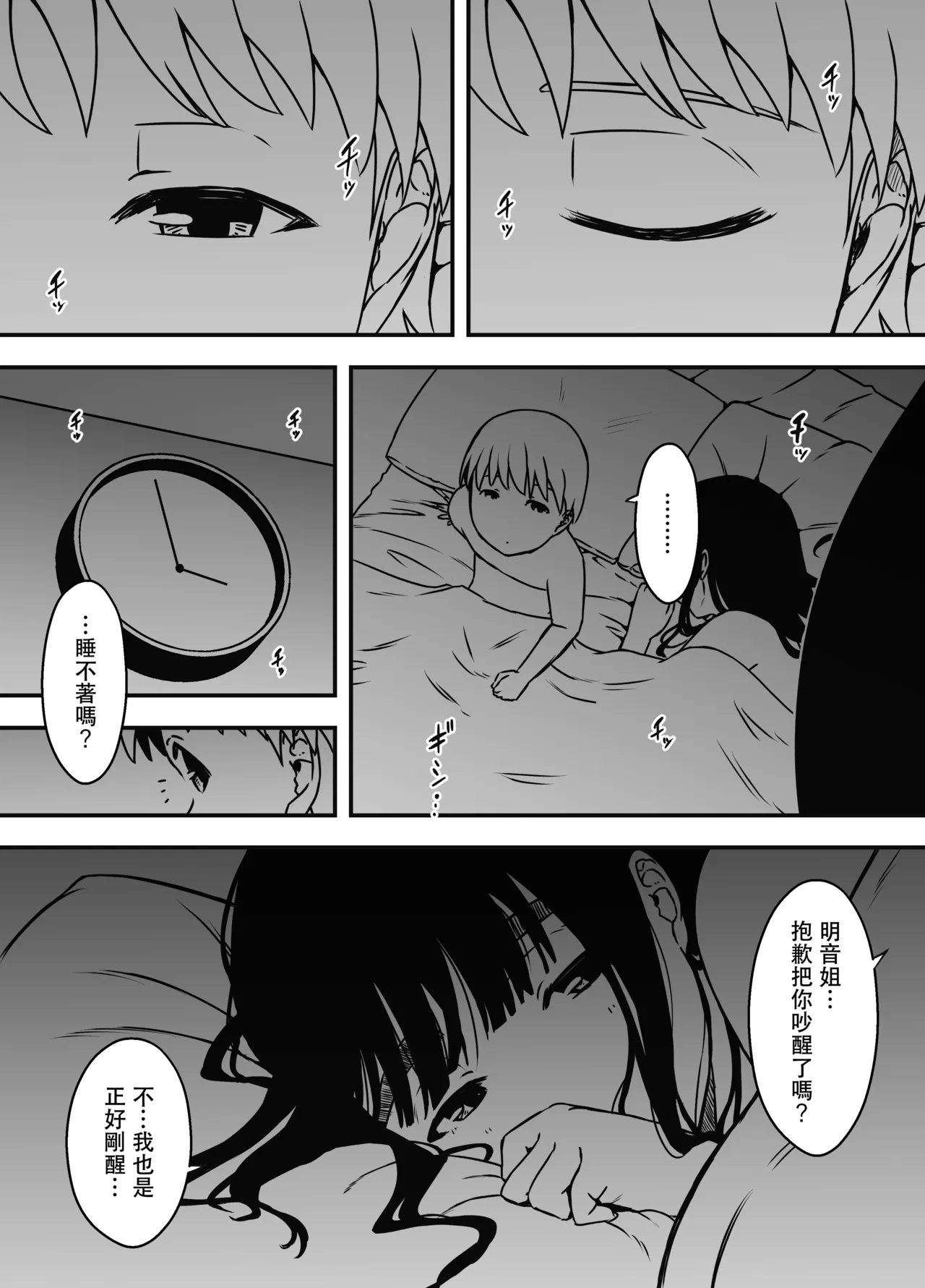 หน้า 441