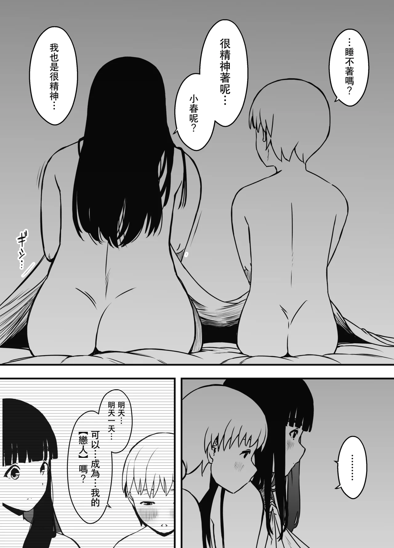 หน้า 442