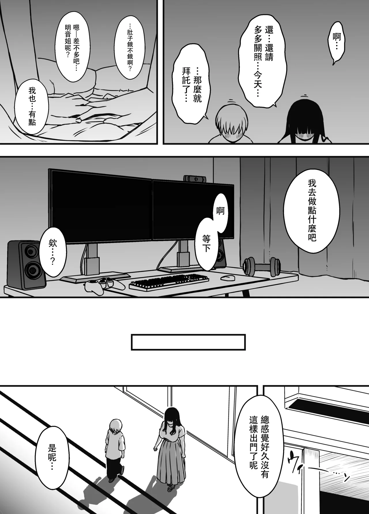 หน้า 443
