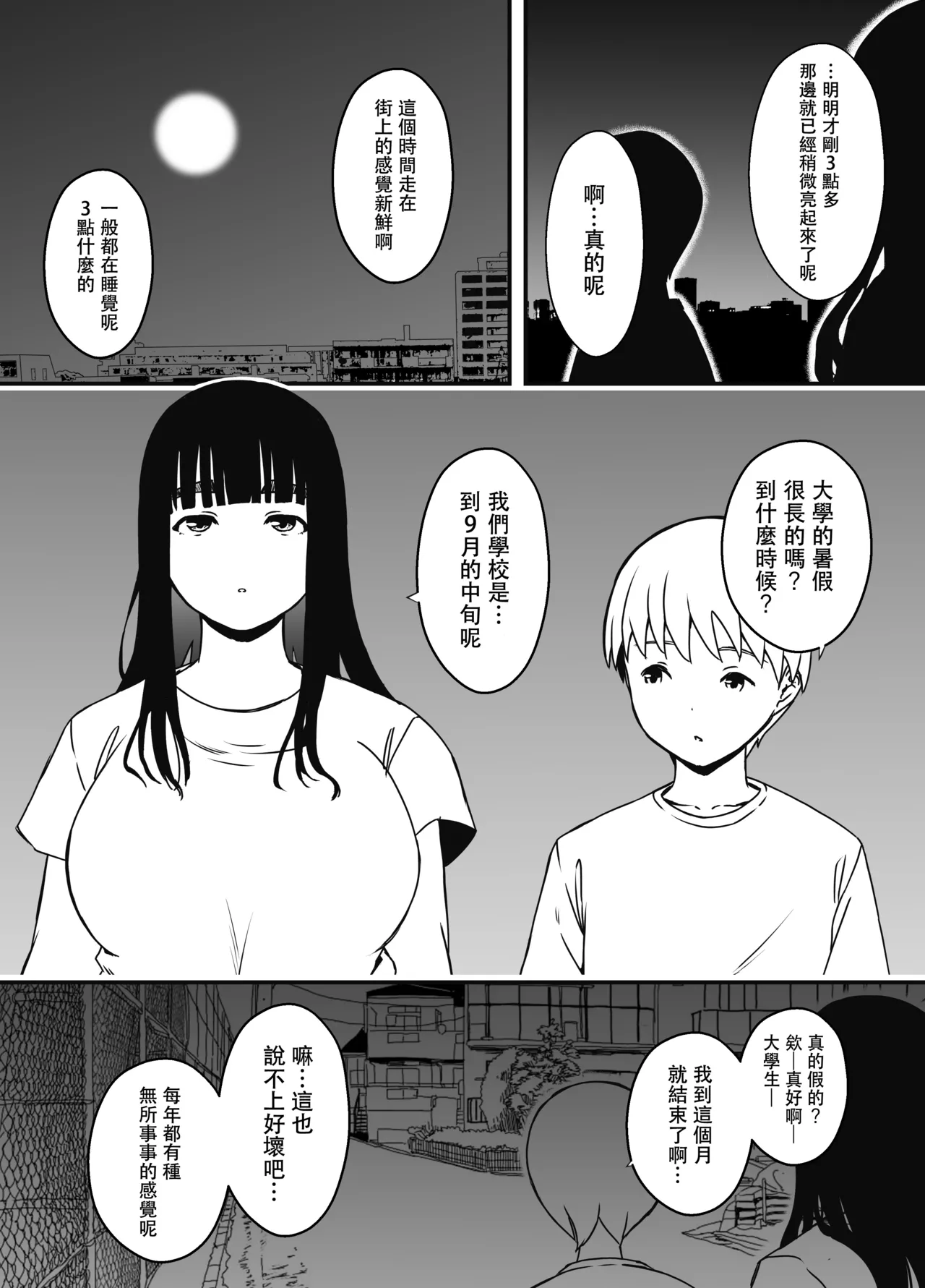 หน้า 444