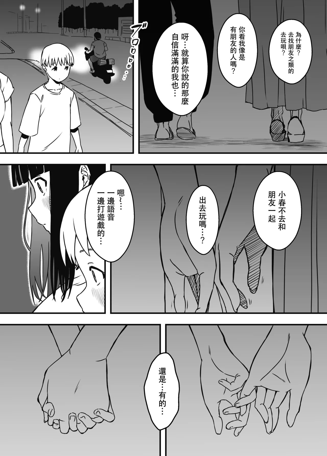 หน้า 445