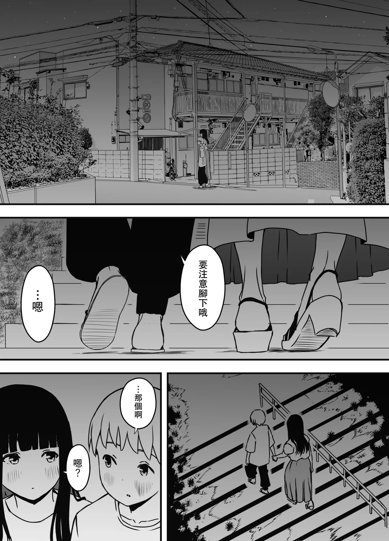 หน้า 446