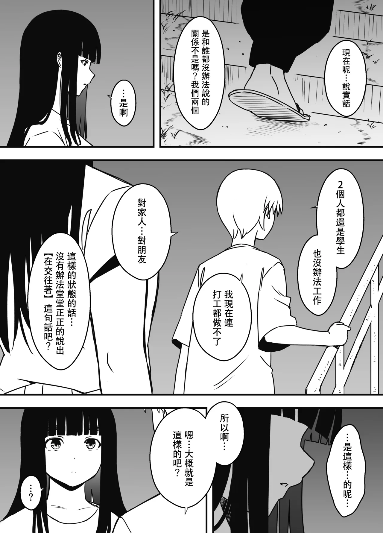 หน้า 448