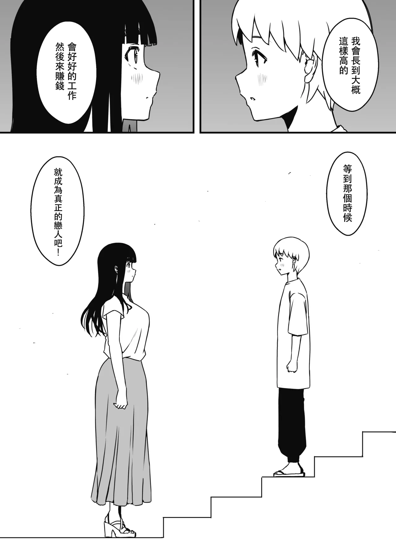 หน้า 449