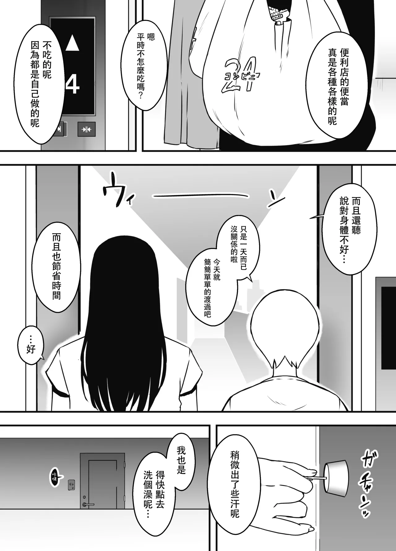 หน้า 453