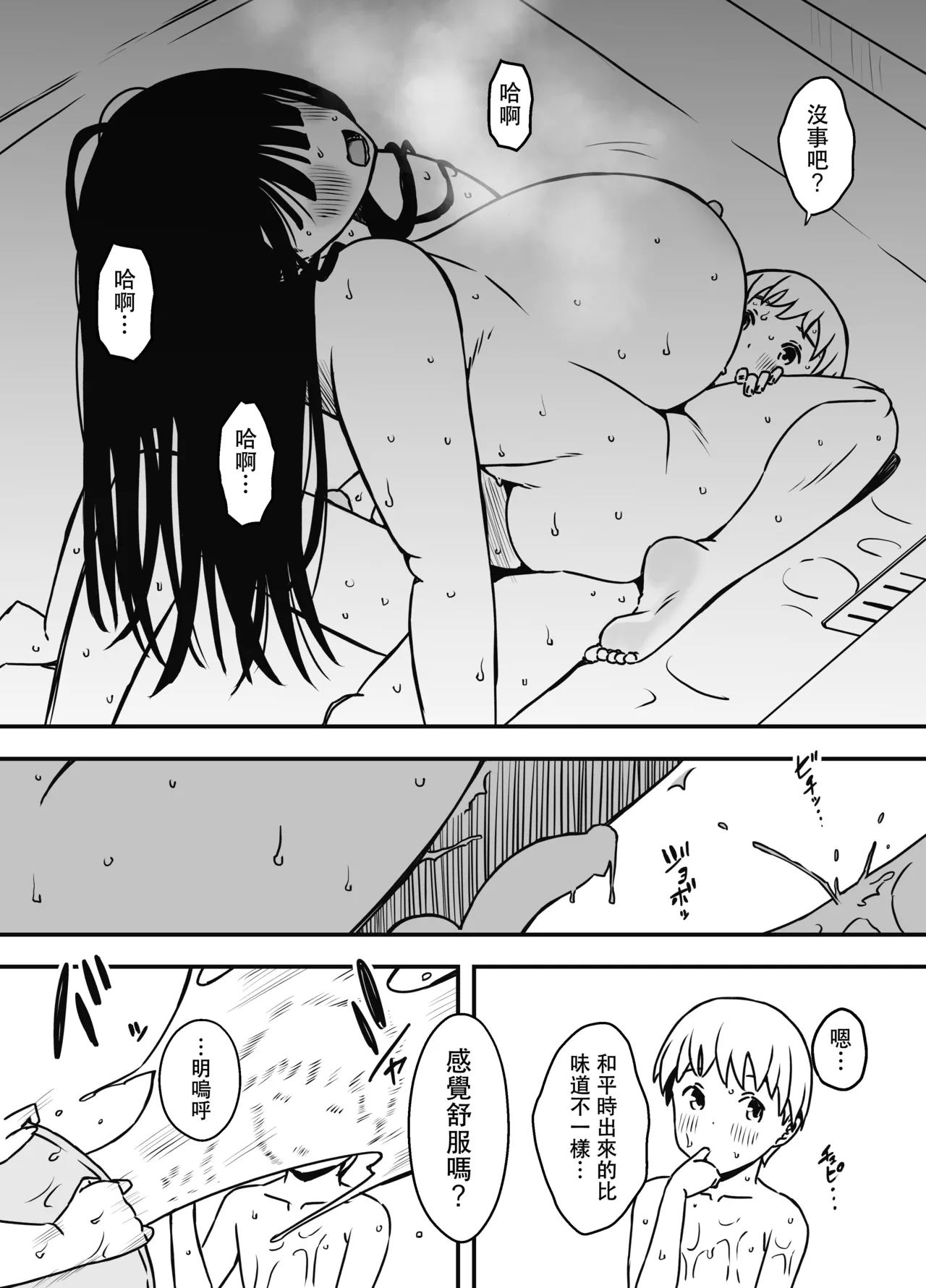หน้า 467