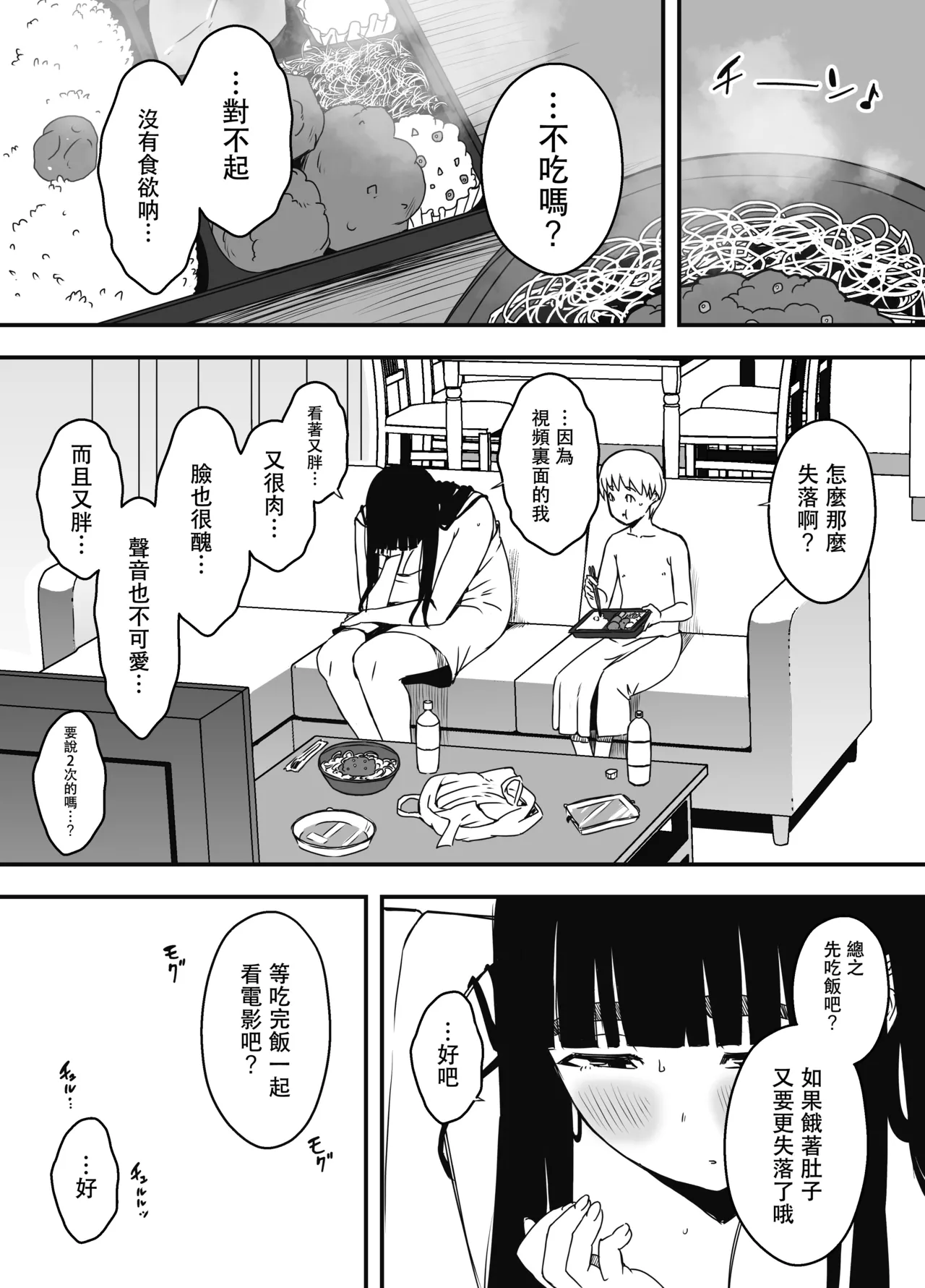 หน้า 478