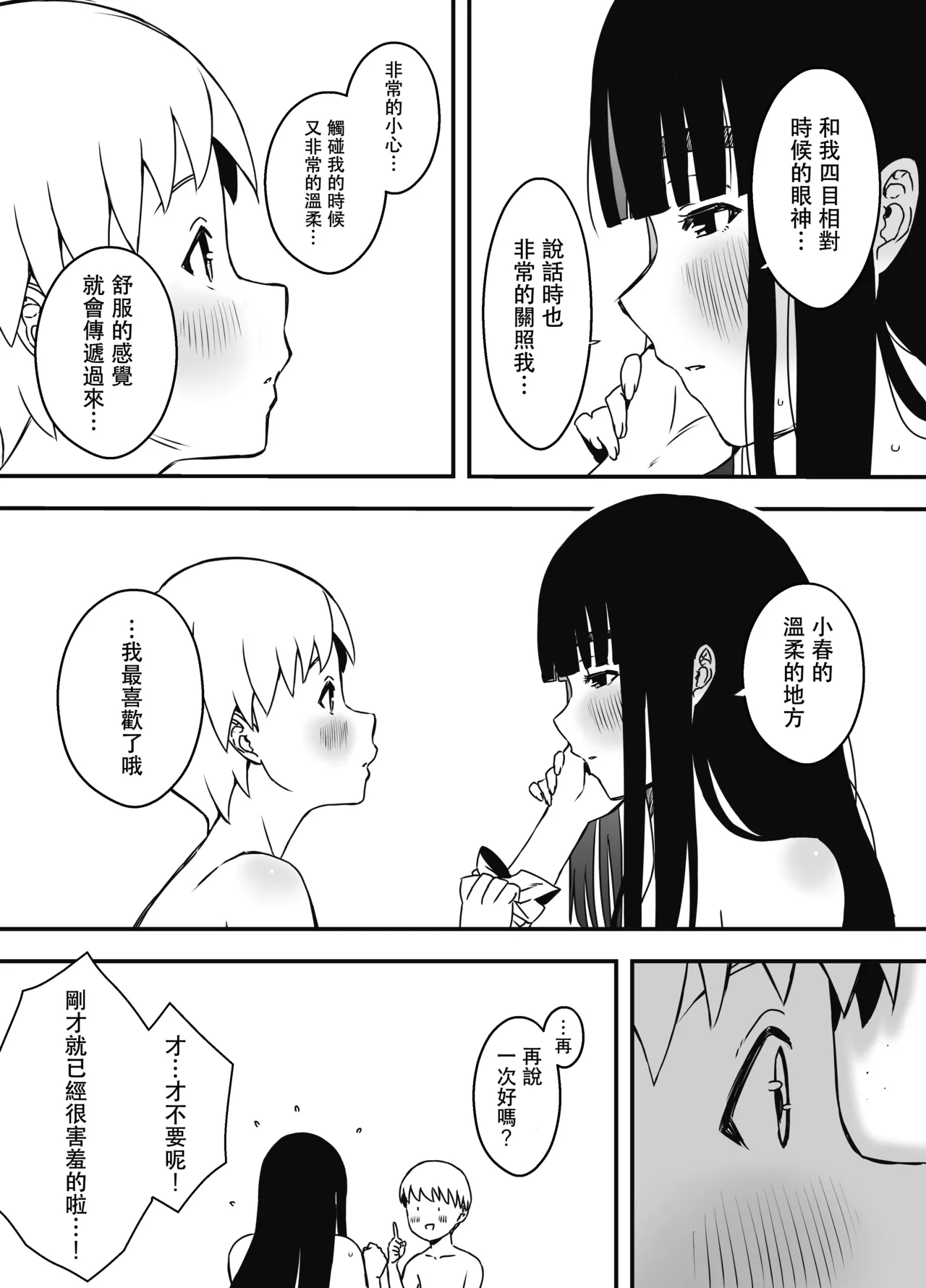 หน้า 488