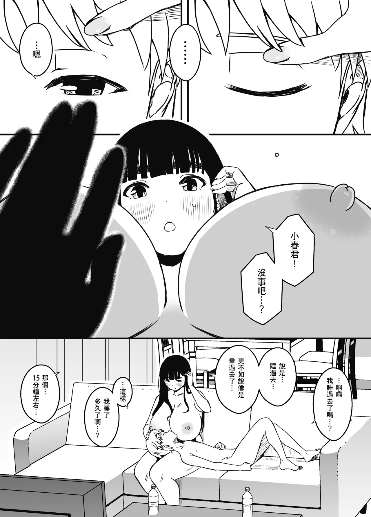 หน้า 503