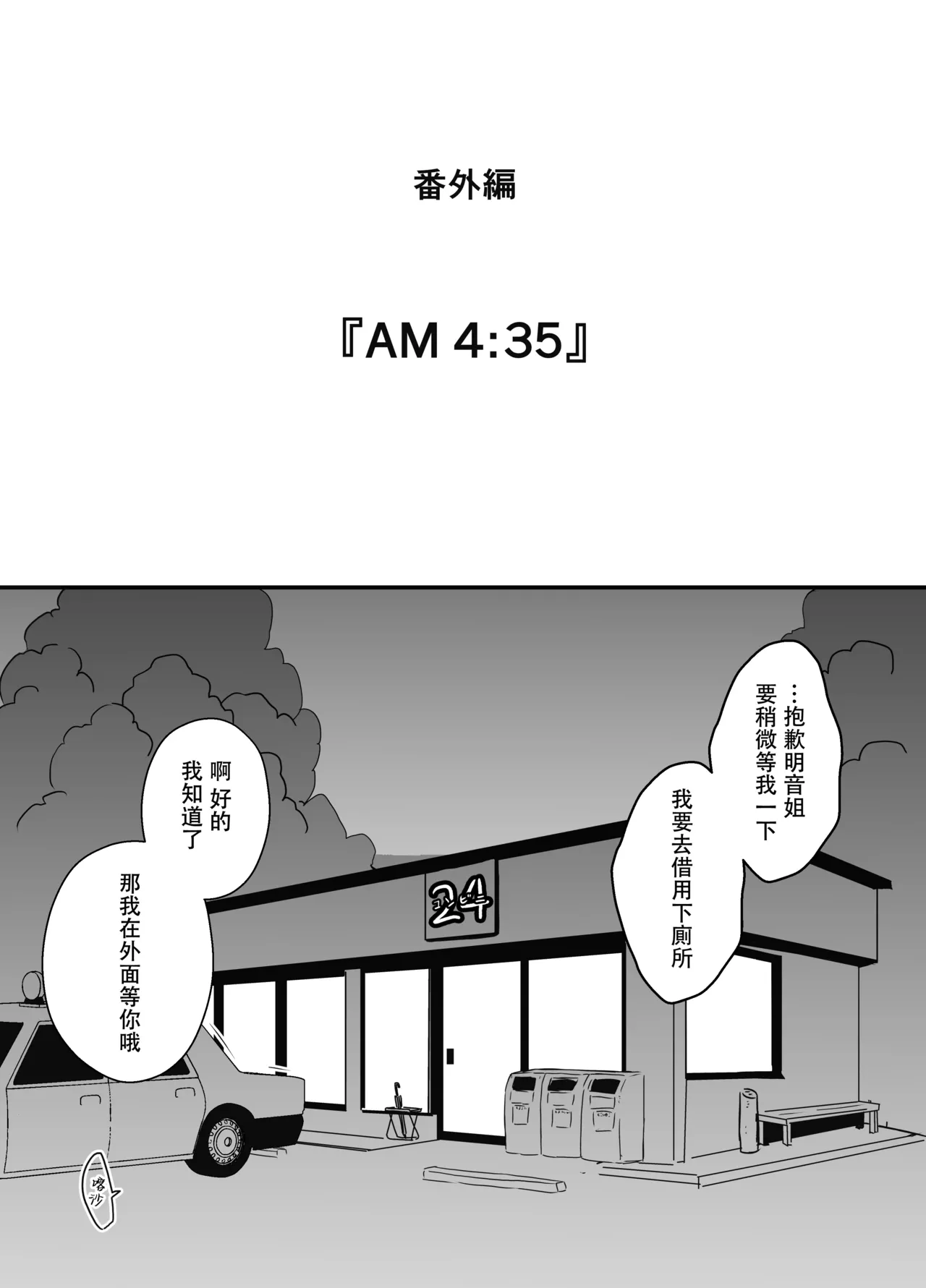หน้า 508