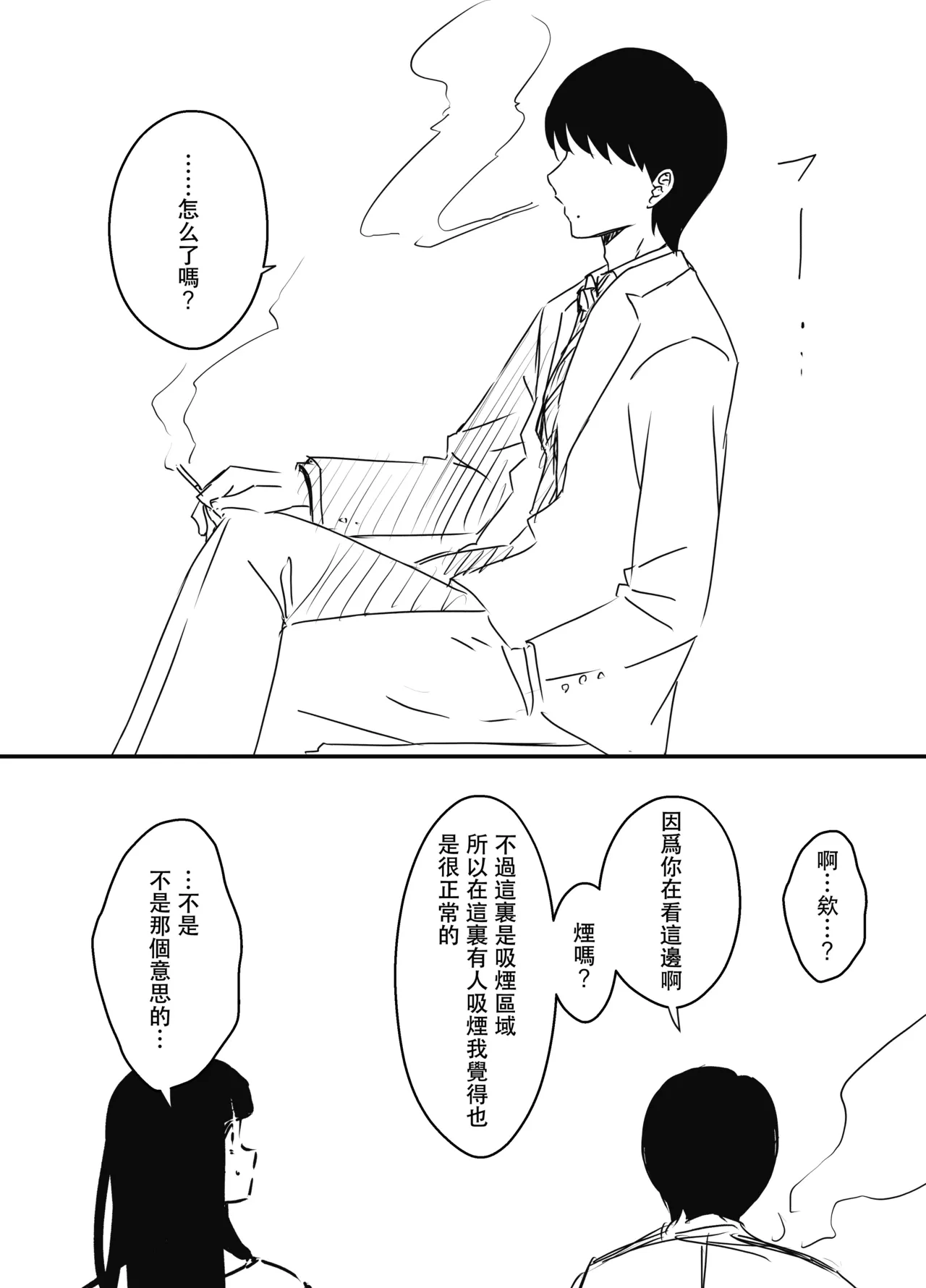 หน้า 510