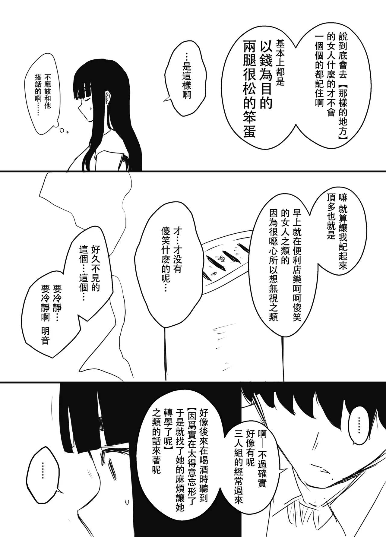 หน้า 512