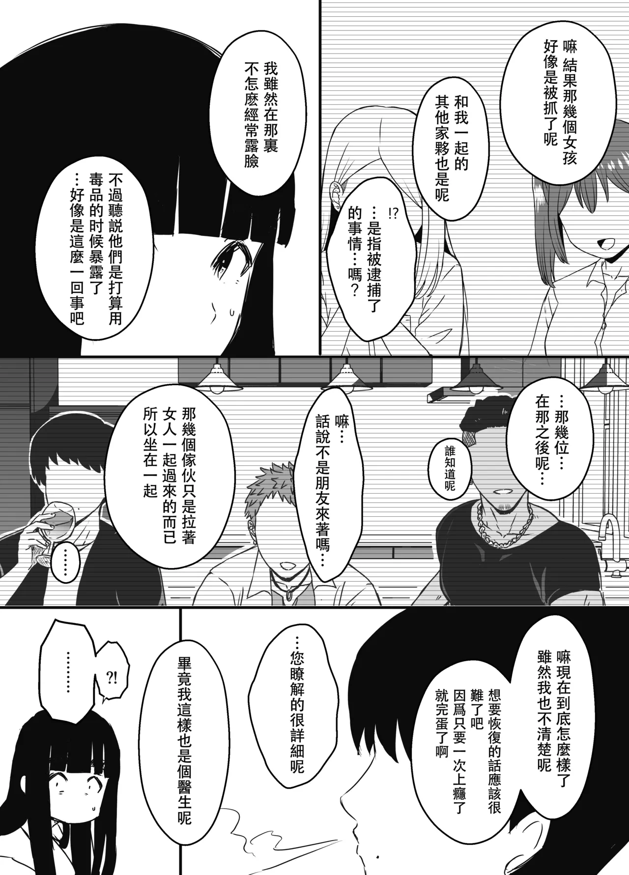 หน้า 513