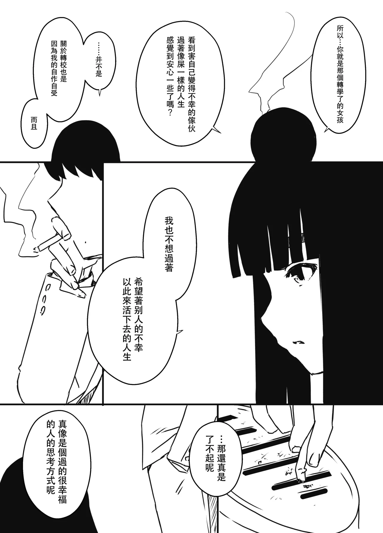 หน้า 514