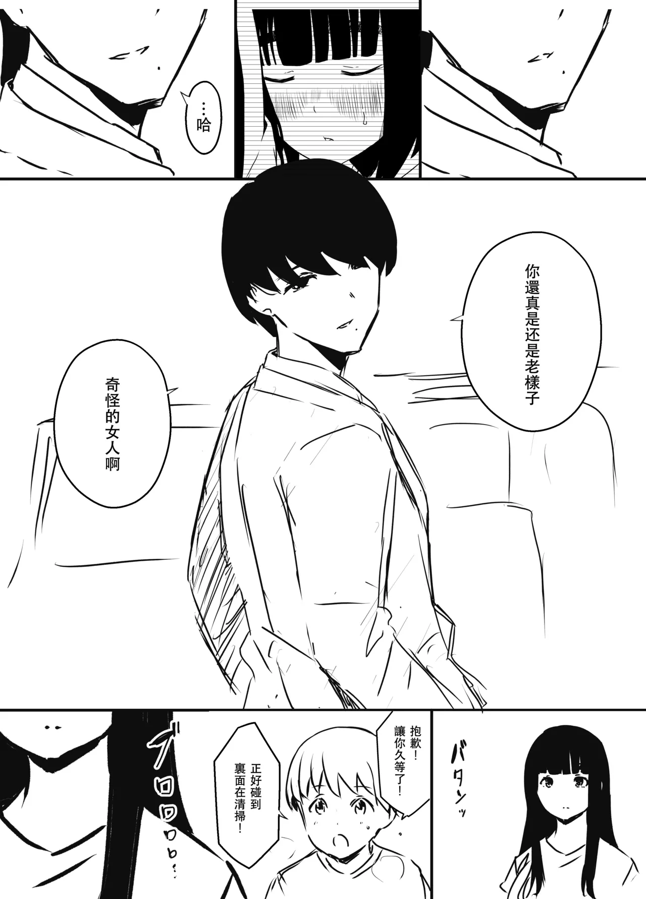 หน้า 517