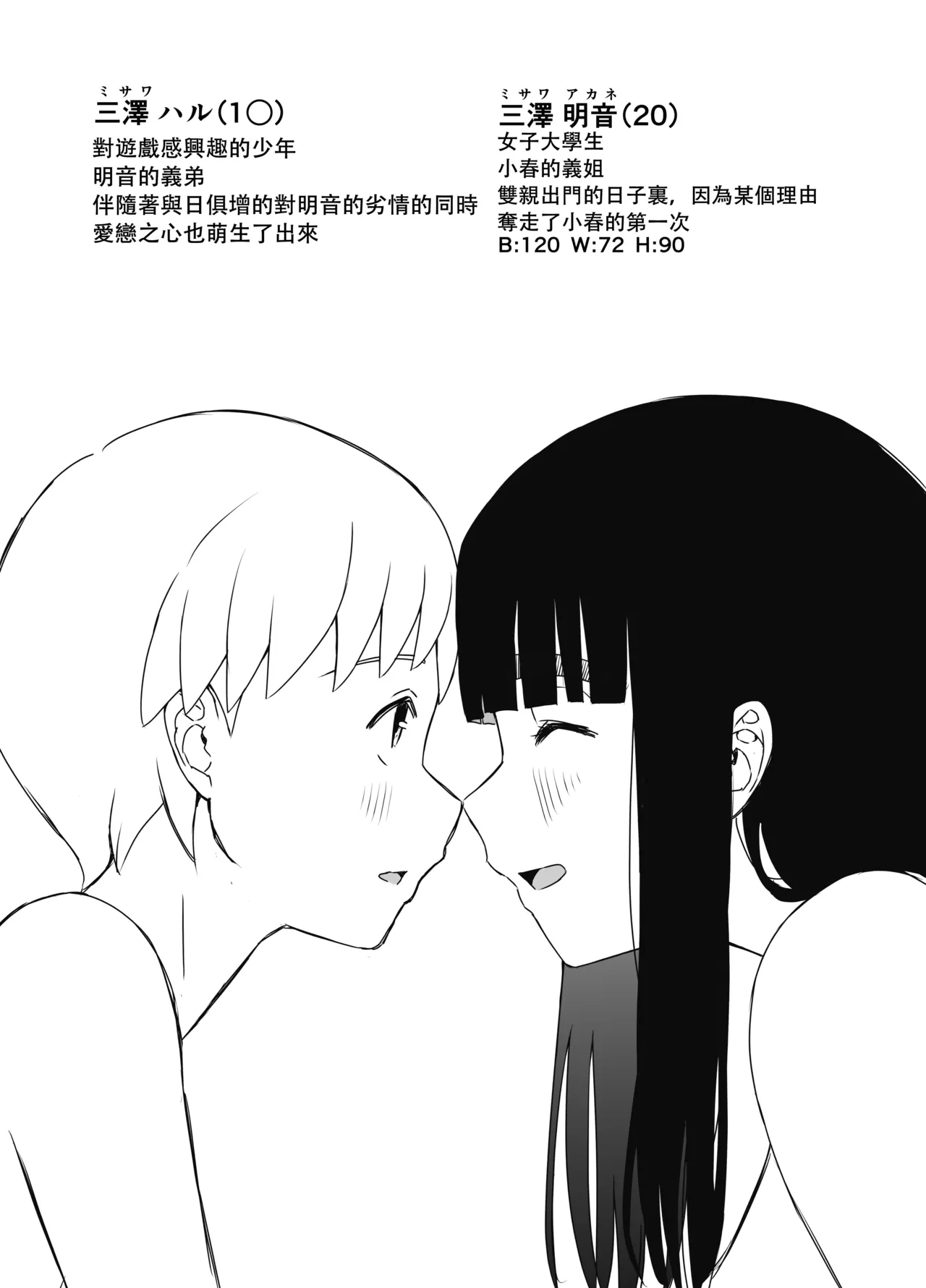 หน้า 519