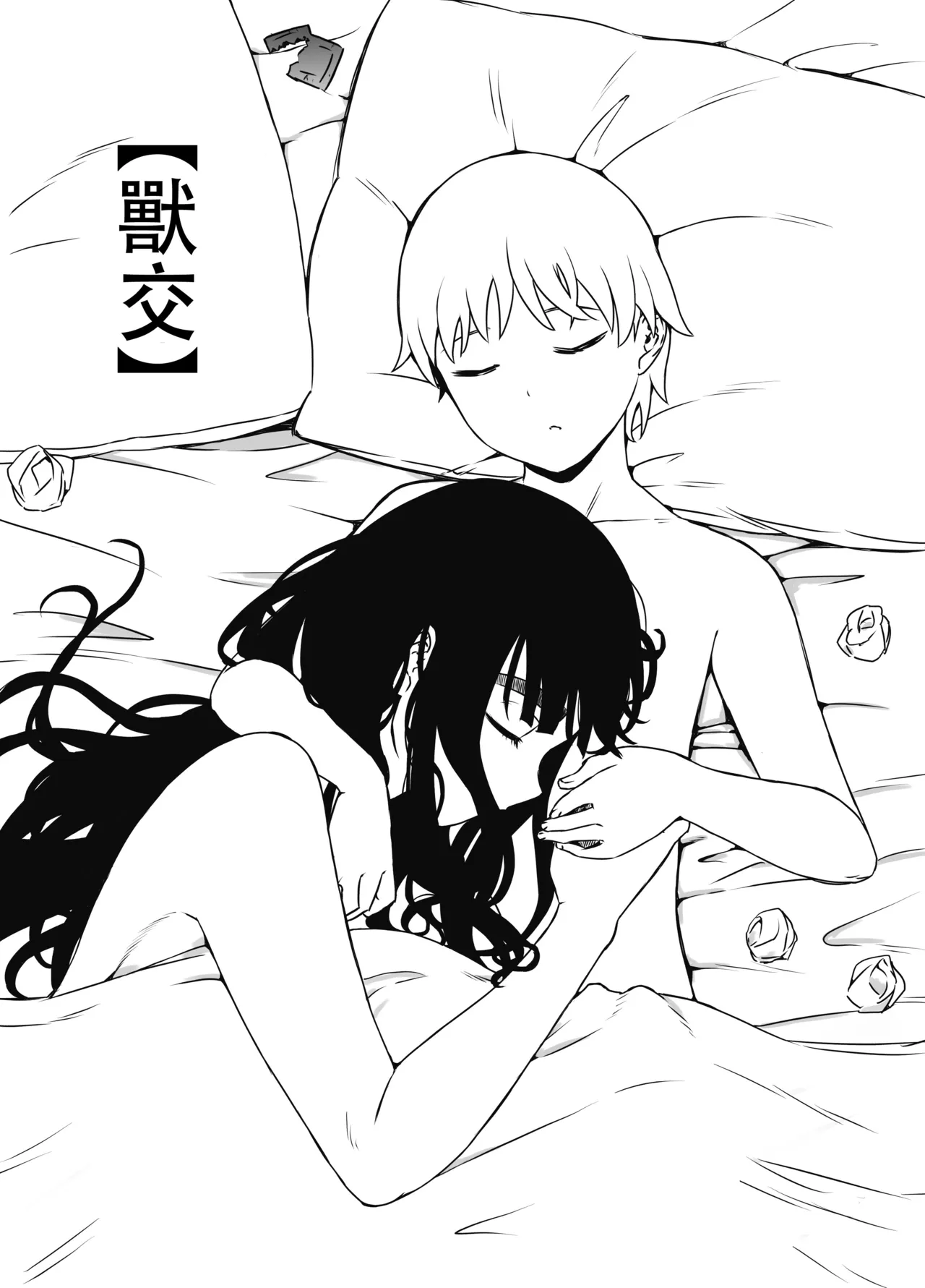 หน้า 522