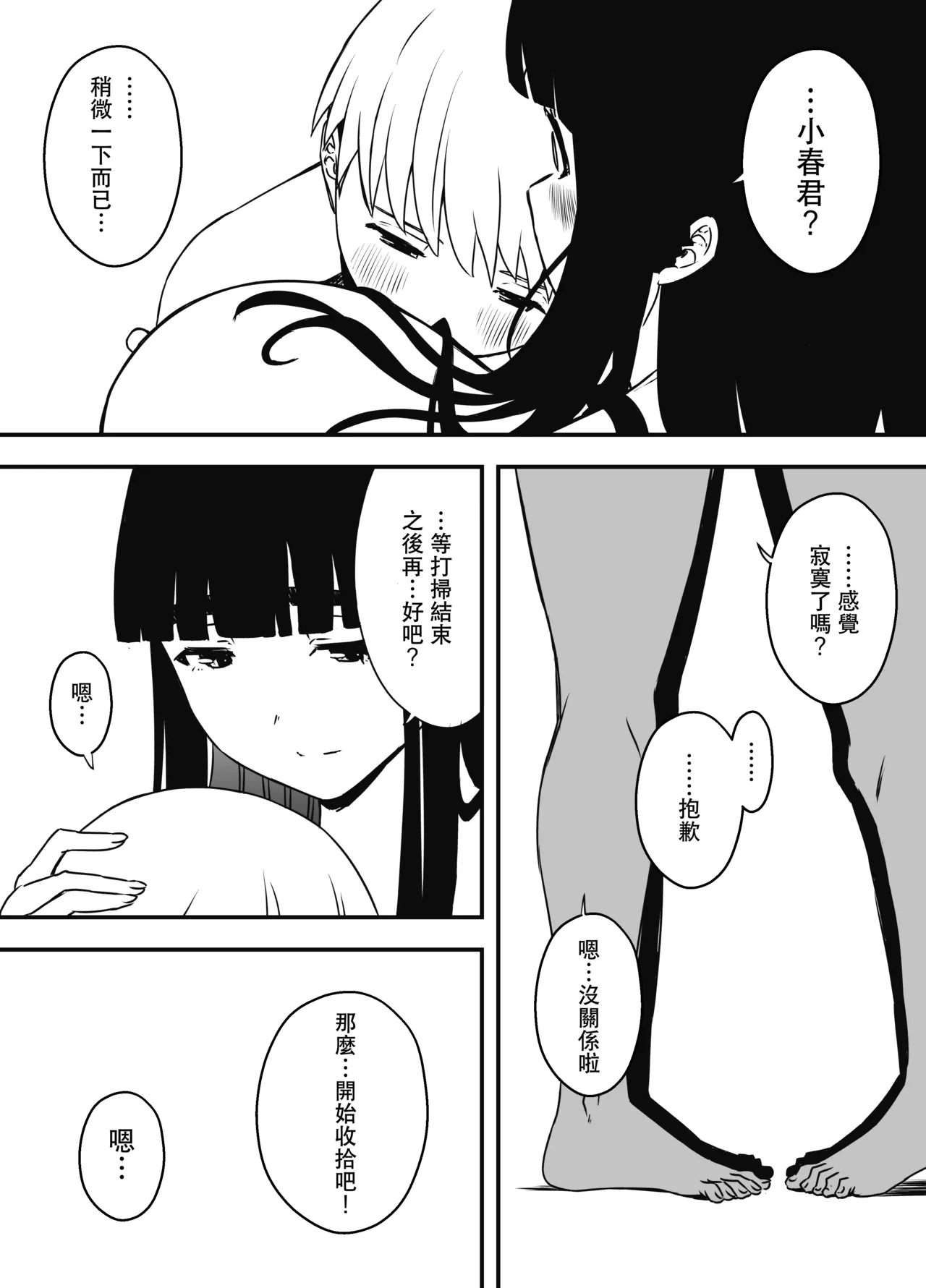 หน้า 545