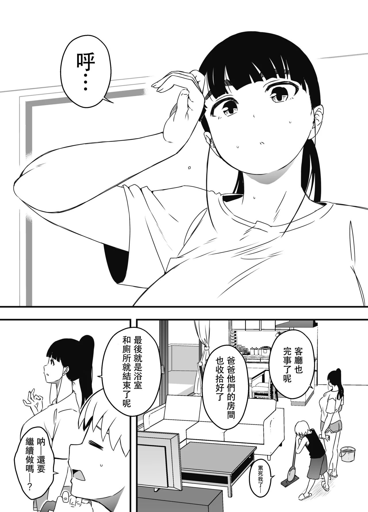 หน้า 547