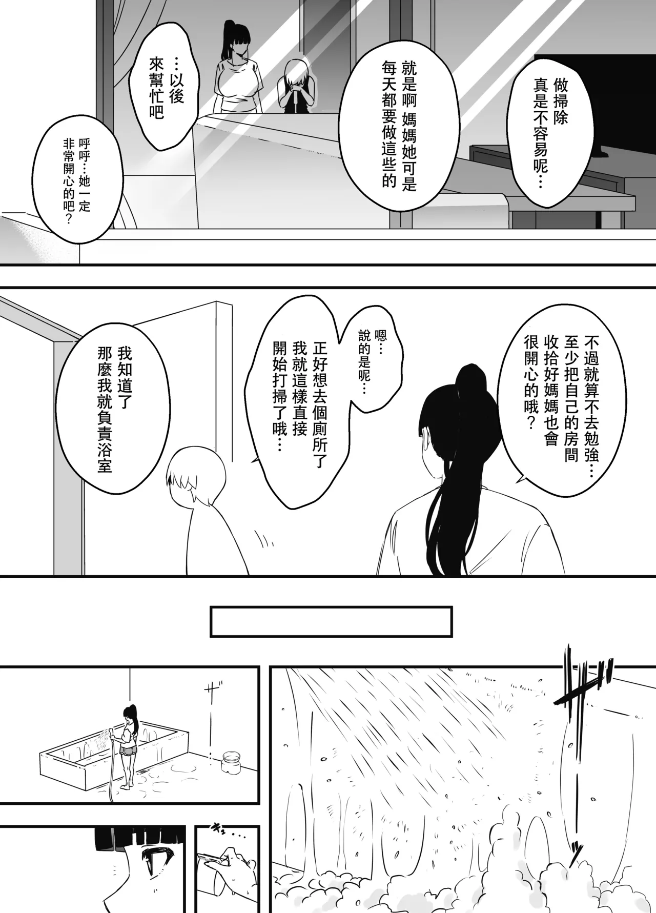 หน้า 548