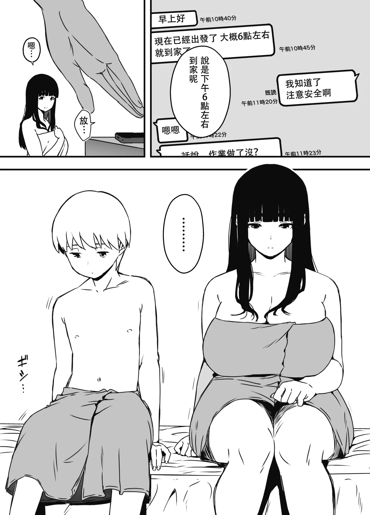 หน้า 558